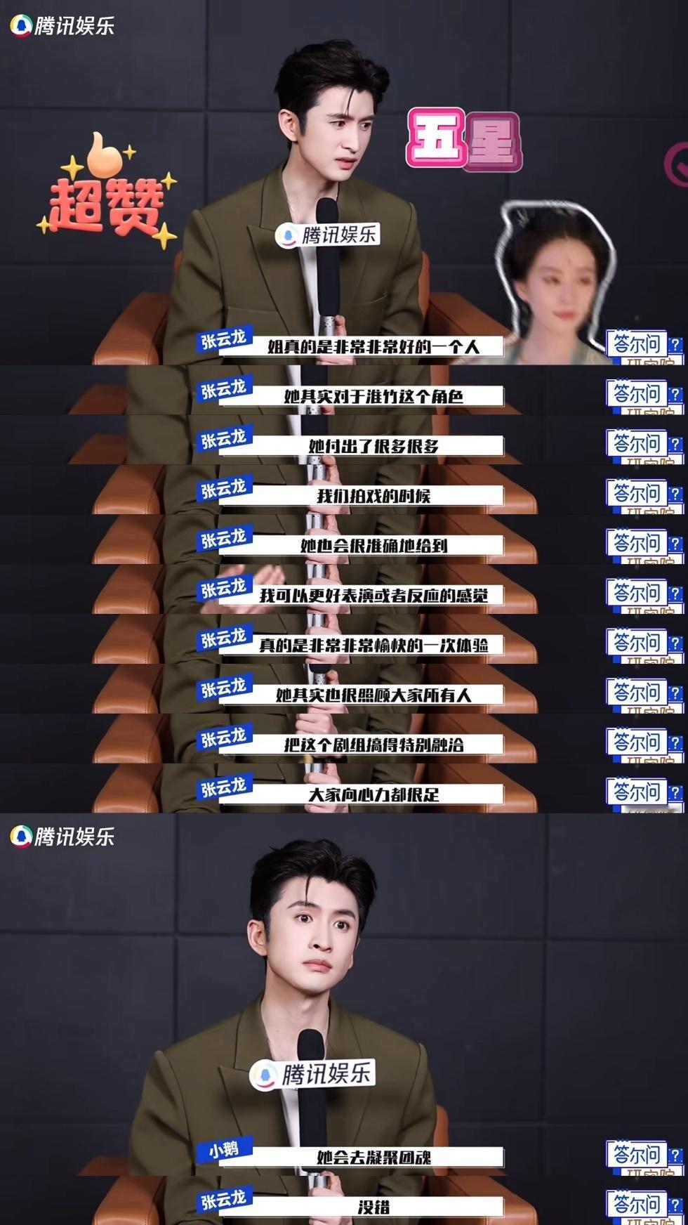 你要去认识本身就很好的人🥺🥺淮水竹亭 🎋 刘诗诗东方淮竹 ​​​