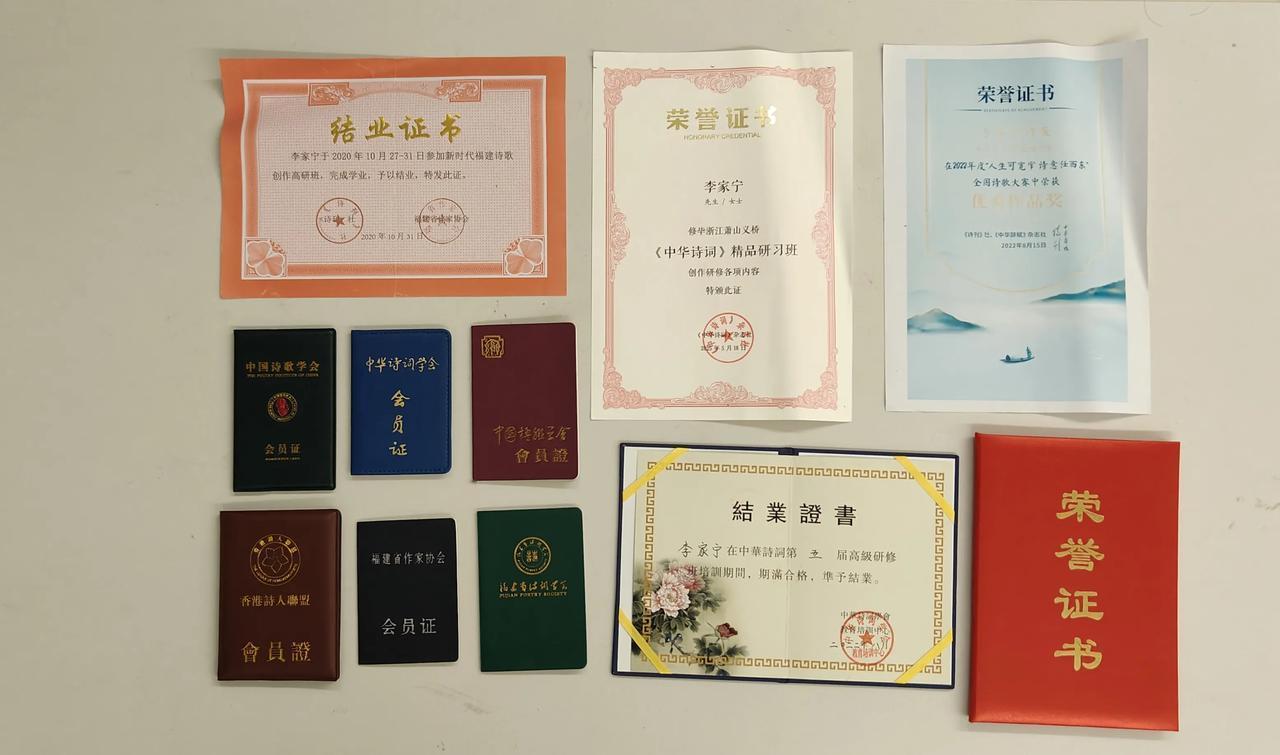 满庭芳致敬《中华诗词》
——有感于六次金秋笔会两次高级精品培训
李家宁(中国)