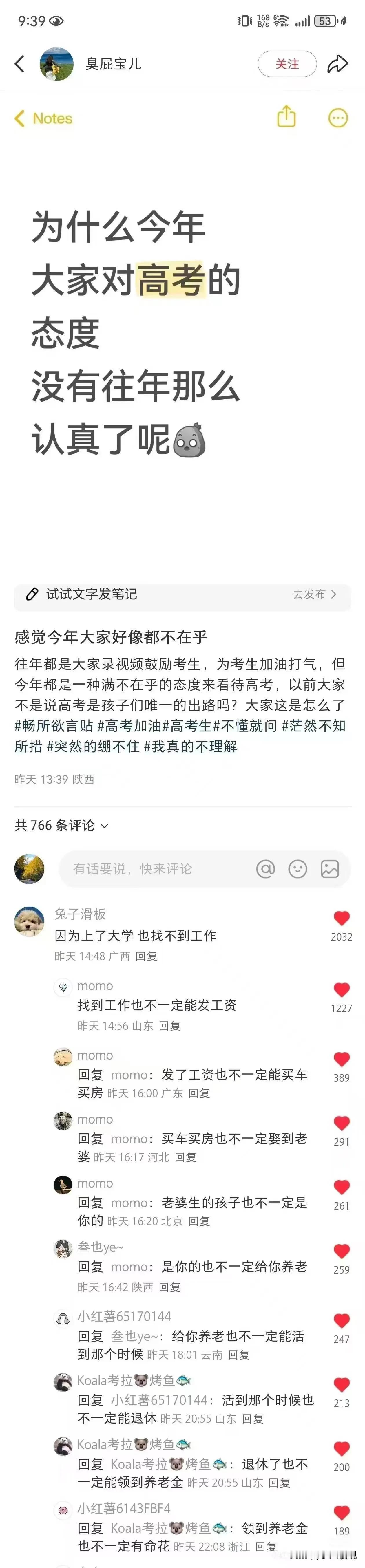 这......