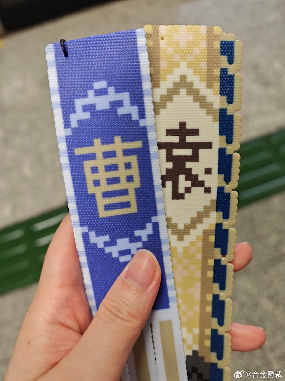 前往二刷