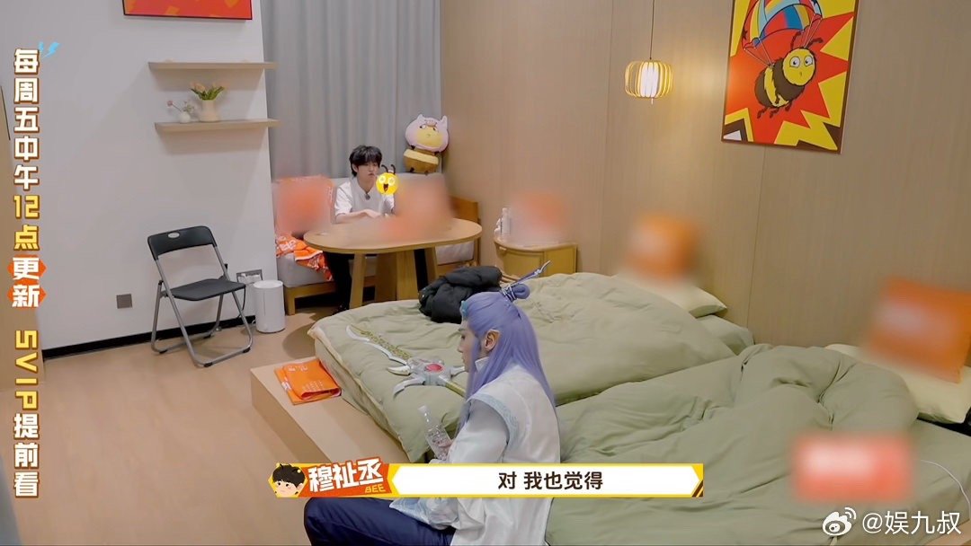 穆祉丞原名叫穆瑞恩穆祉丞小名周五晚高疯 被穆祉丞原名穆瑞恩戳中了！和汪铎对话里温