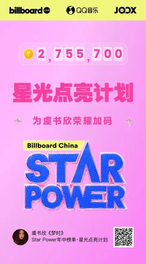 痛楼登陆计划  