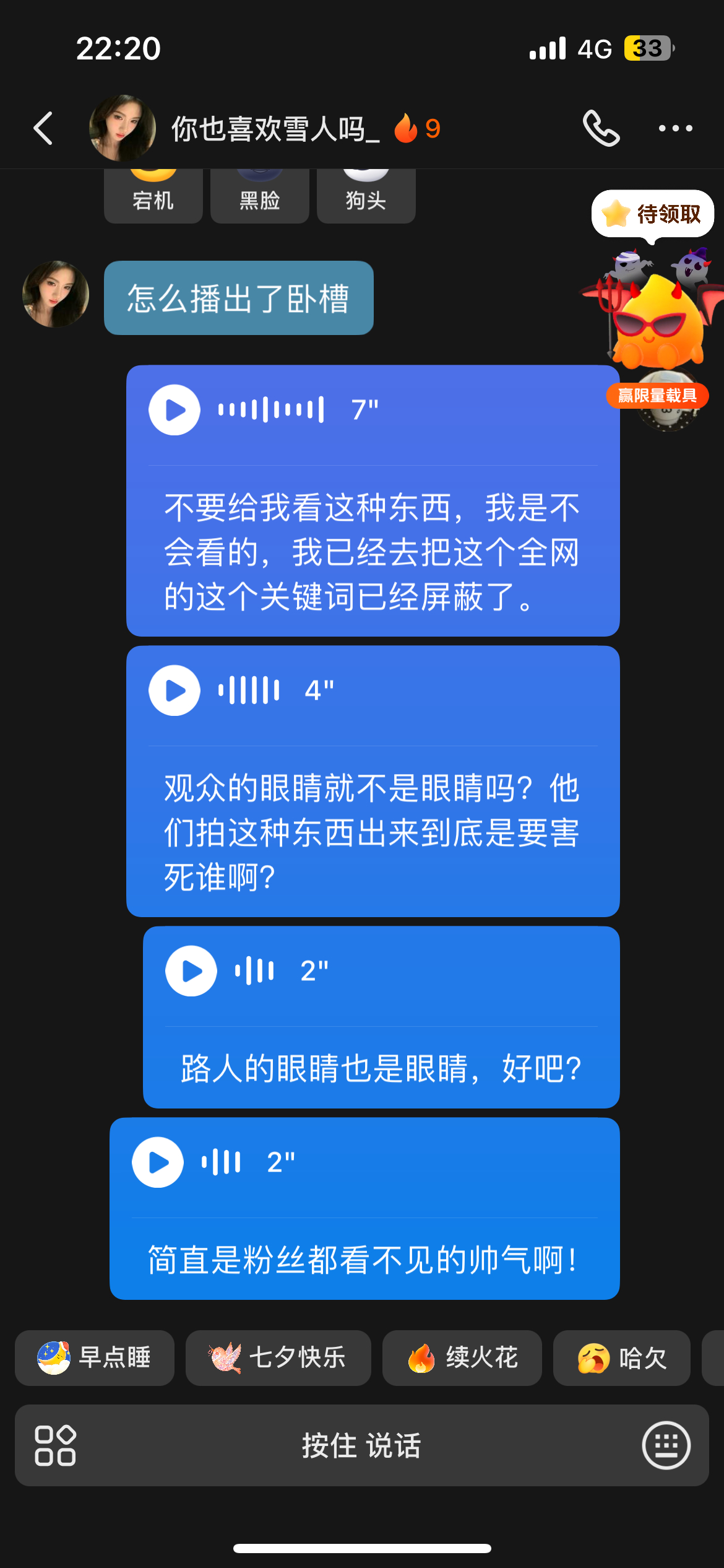 这个死职高剧