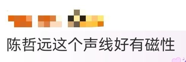 陈哲远这个声线好有磁性 新华社的夏日温情小视频配上陈哲远的念白，简直是双重治愈！