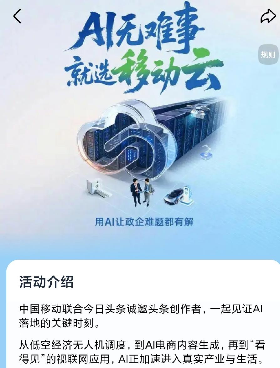 展望2026：三大AI新趋势将改变日常
 
1. 家用AI生态全面成型：网络、算
