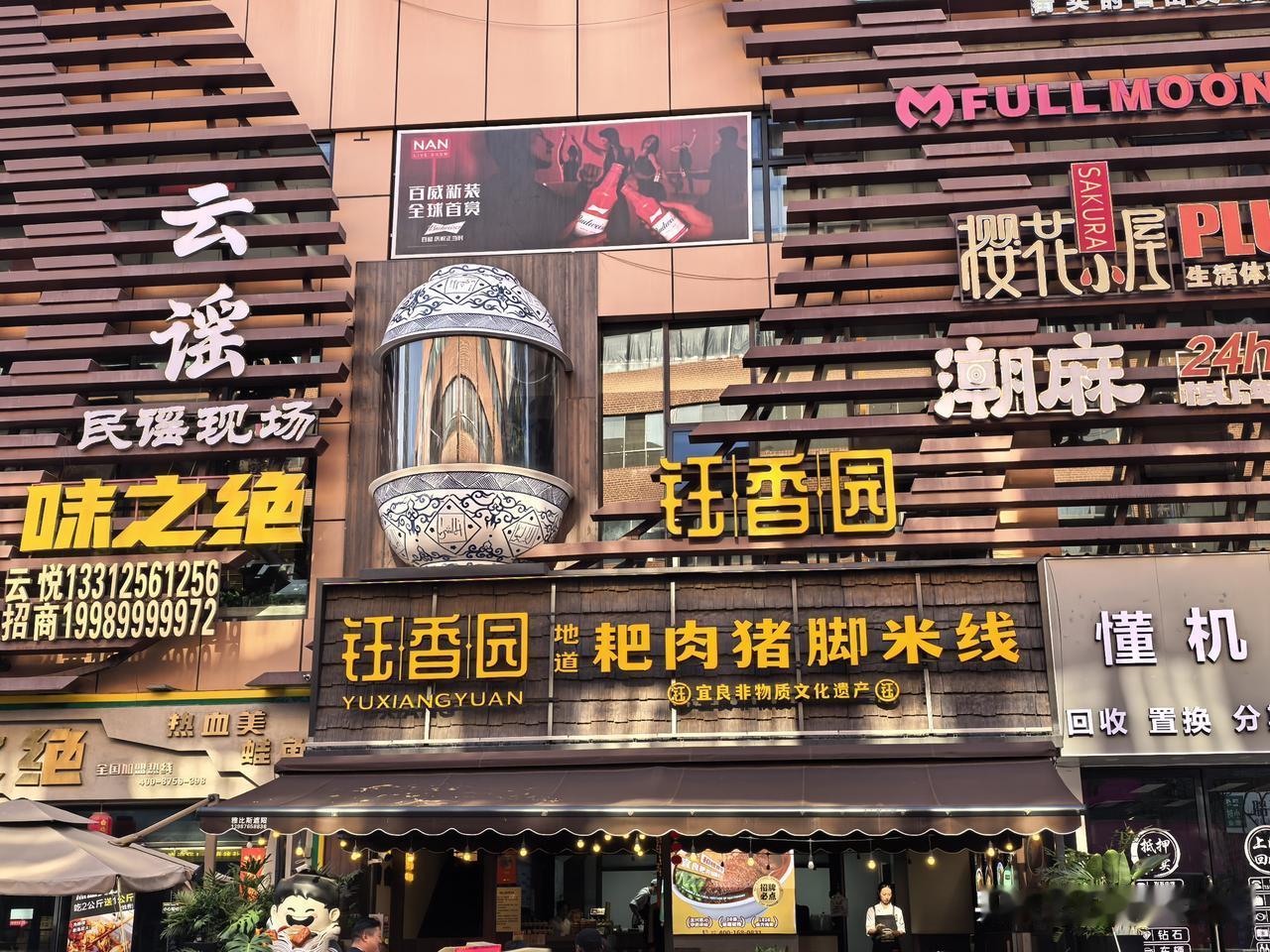 哪个是错别字？