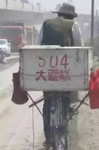 以前十块钱是我们那年代的学费，现在十块能干嘛？
以前每当逢过年过节，自家人都会串