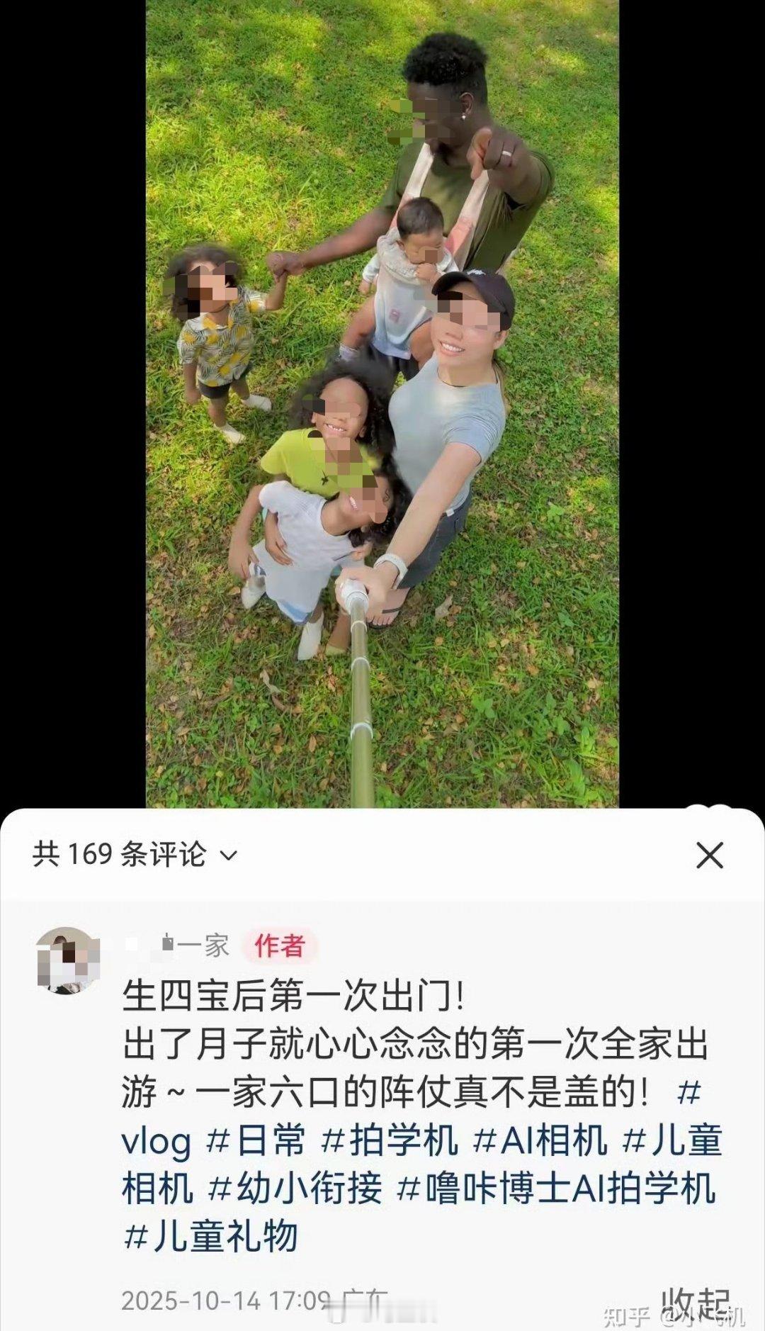 一二三四五…真的不生吗？我看也不尽然。 