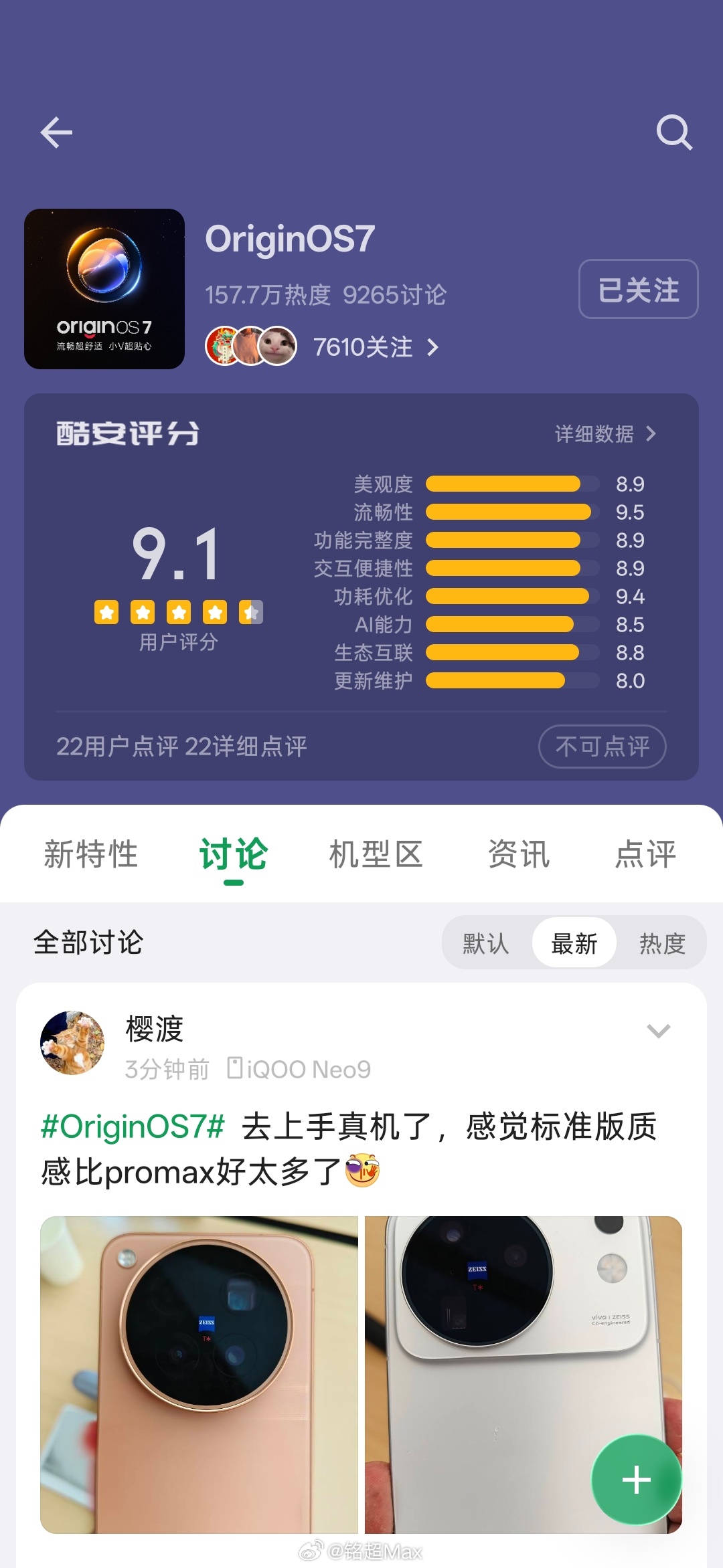 这一轮各家新系统，开分阶段都挺不错。希望后续能顶得住，尽量保持下去。 ​​​