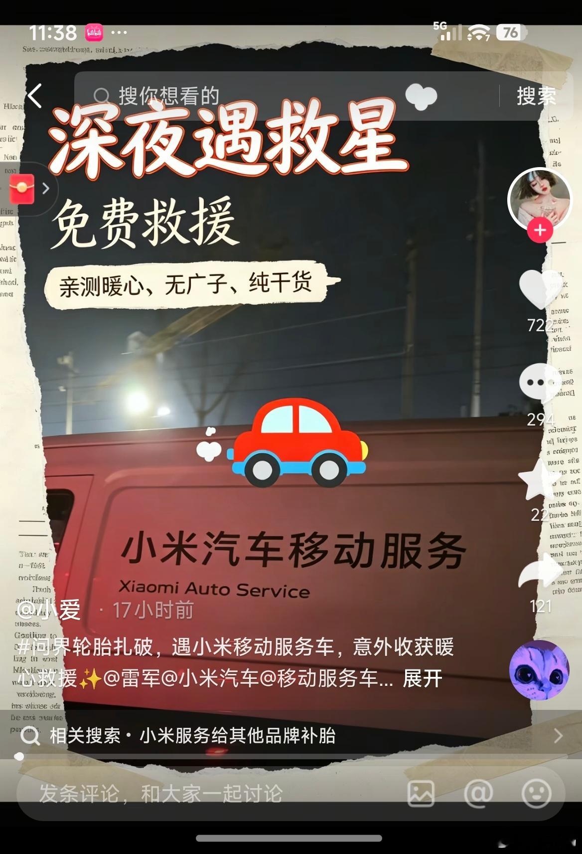 终于明白“兰博，战争结束了”这句话的意思了。 ​​​