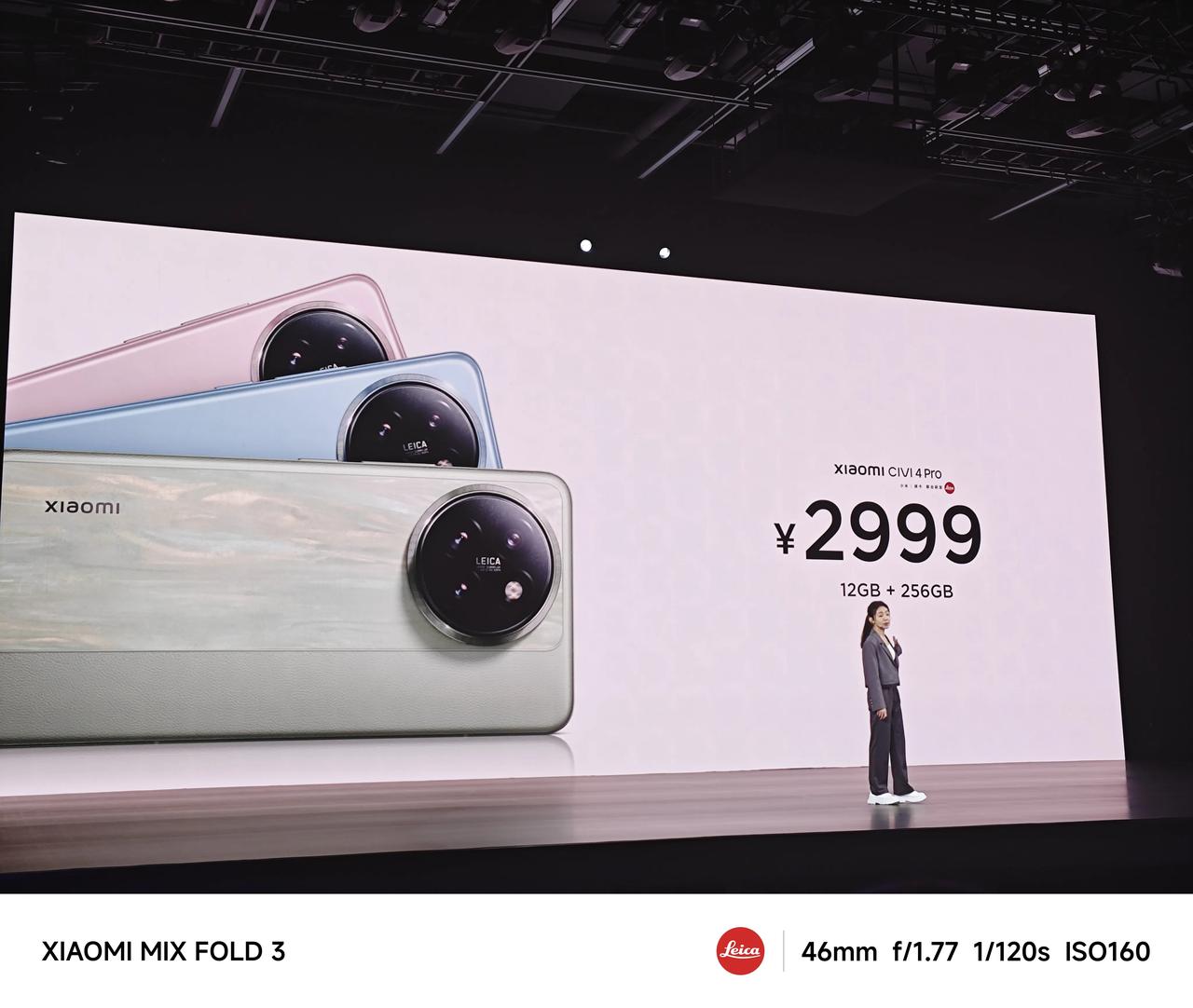 小米CIVI4Pro 2999元起，基本符合预期吧，不算很贵，但是也不便宜。