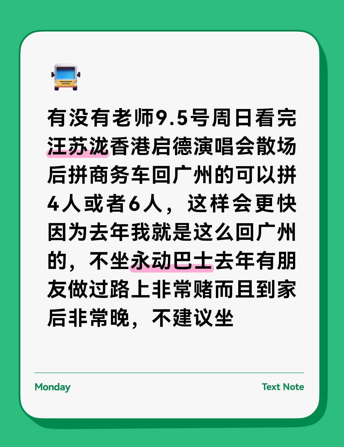 蹲老师们
汪苏泷 汪苏泷周边 汪苏泷香港 汪苏泷启德 汪苏泷🌹 大数据让我们相