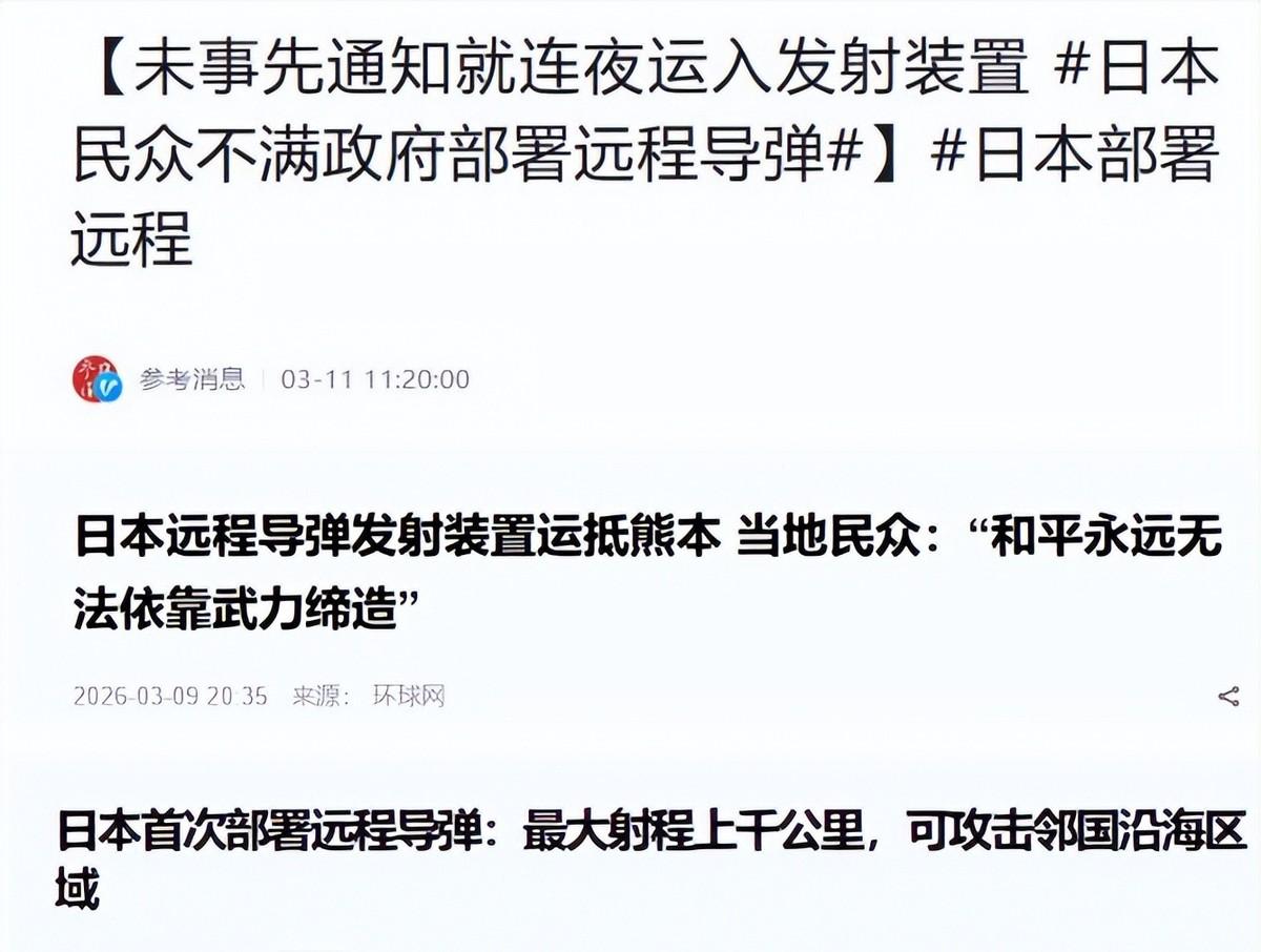 日本这次最危险的不是嘴硬，而是趁你打盹，悄悄把一把顶着咽喉的“尖刀”插到了离咱们