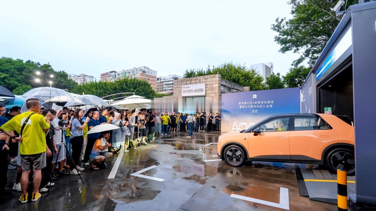 蔚来5代站蔚来第五代换电站8月7日正式投运，首站选址福建泉州，同时这也是蔚来全国