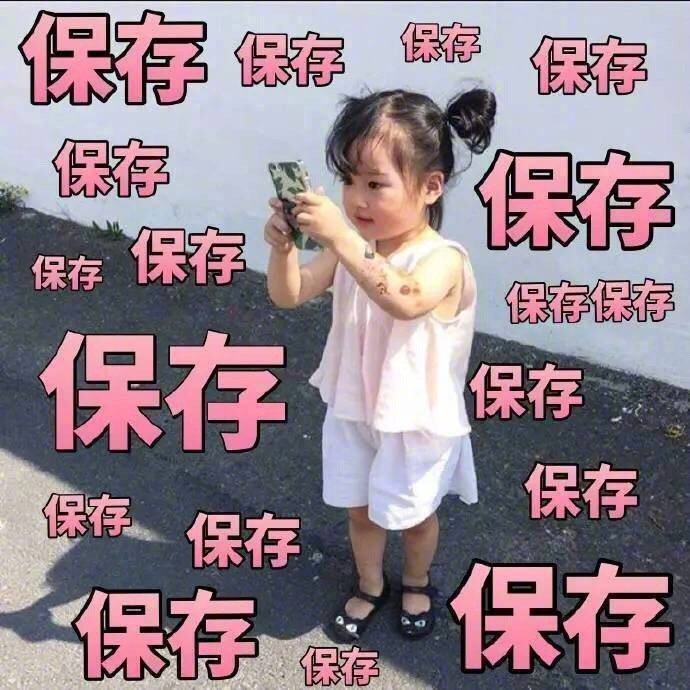 终于赶上大家的进度了！松了一口气！我追《仙台有树》工作量太大了，毕竟我追别的剧，
