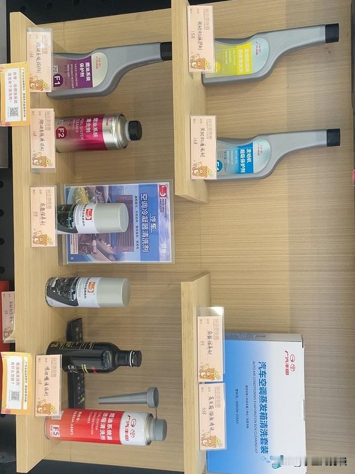 喷油嘴清洁就是智商税吗?到现在还有人问我，丰田的喷油嘴清洗剂，到底是不是智商税？