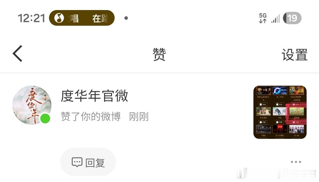 心肝趁你是活着的快点去再搞一些赵今麦张凌赫的度华年花絮，心肝我知道你是爱我们的