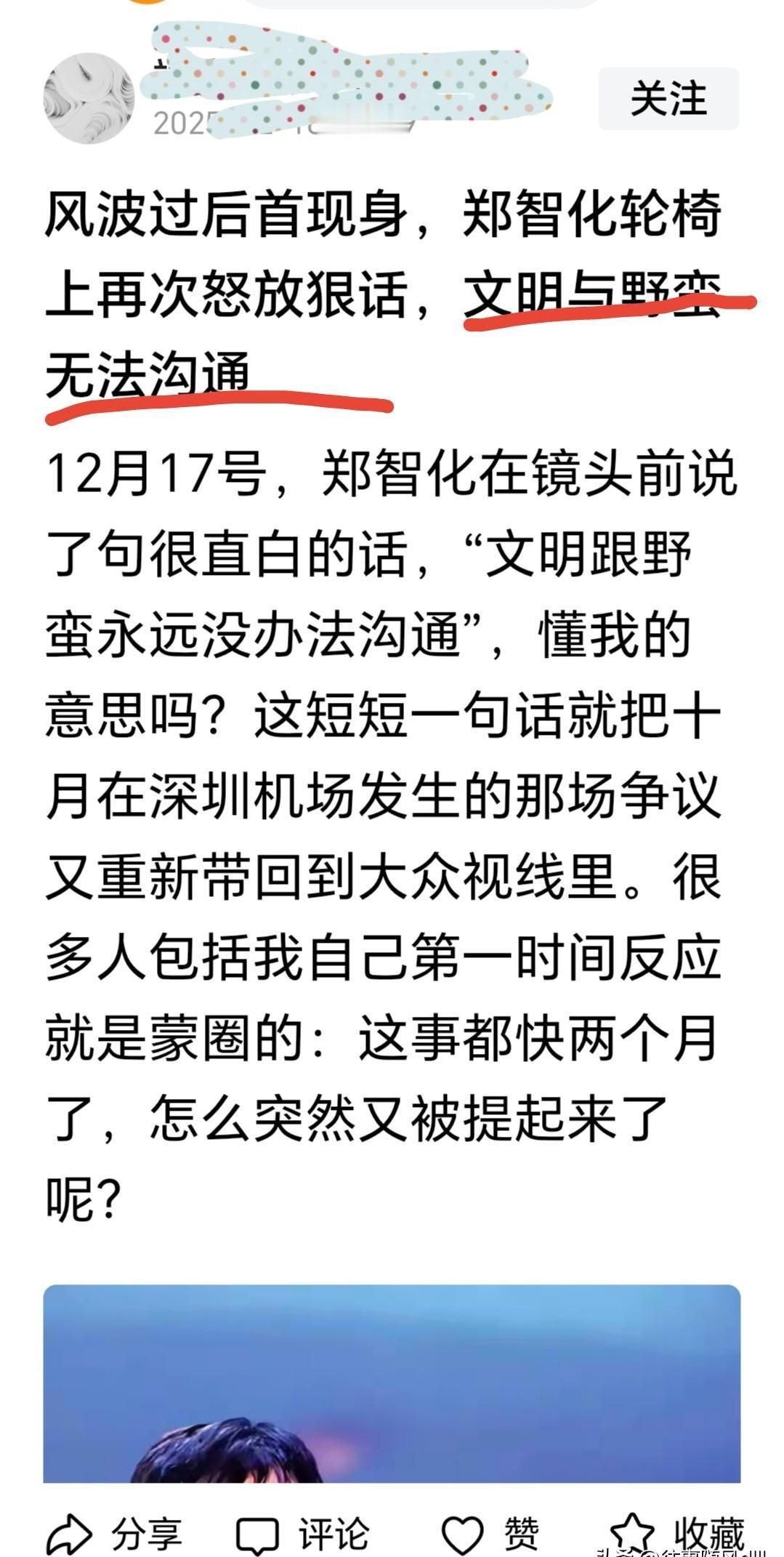 你发现没？
那些最爱哭诉自己多惨的人，往往在你看不见的地方过得比谁都滋润。
心理