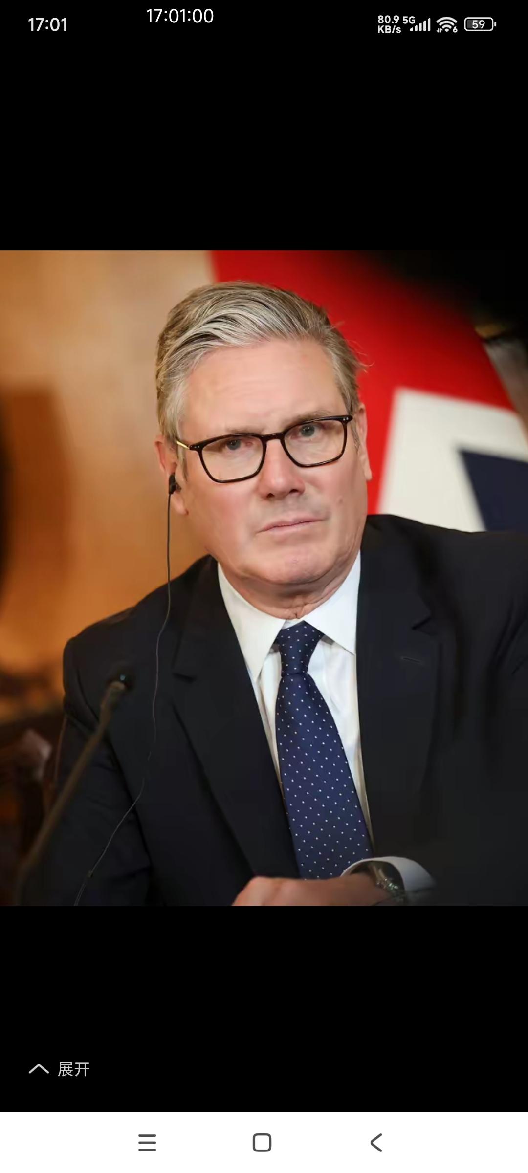 几天前G7开会说过的话算数吗？

任职不到两年，英国首相斯塔默宣布辞职！

英国