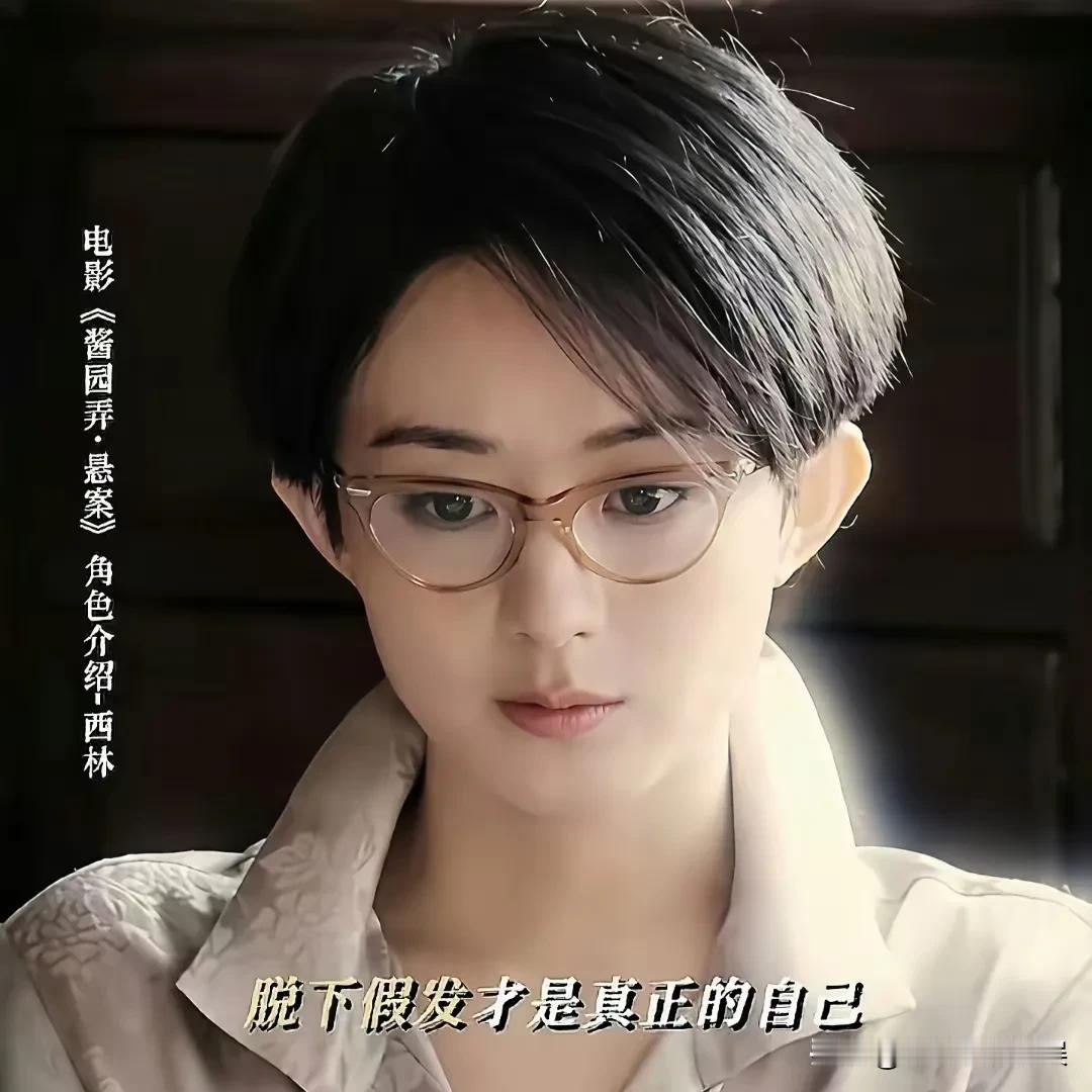 赵丽颖也要给章子怡面子，《酱园弄》三大主演，杨幂章子怡经常约着一起玩，赵丽颖之前