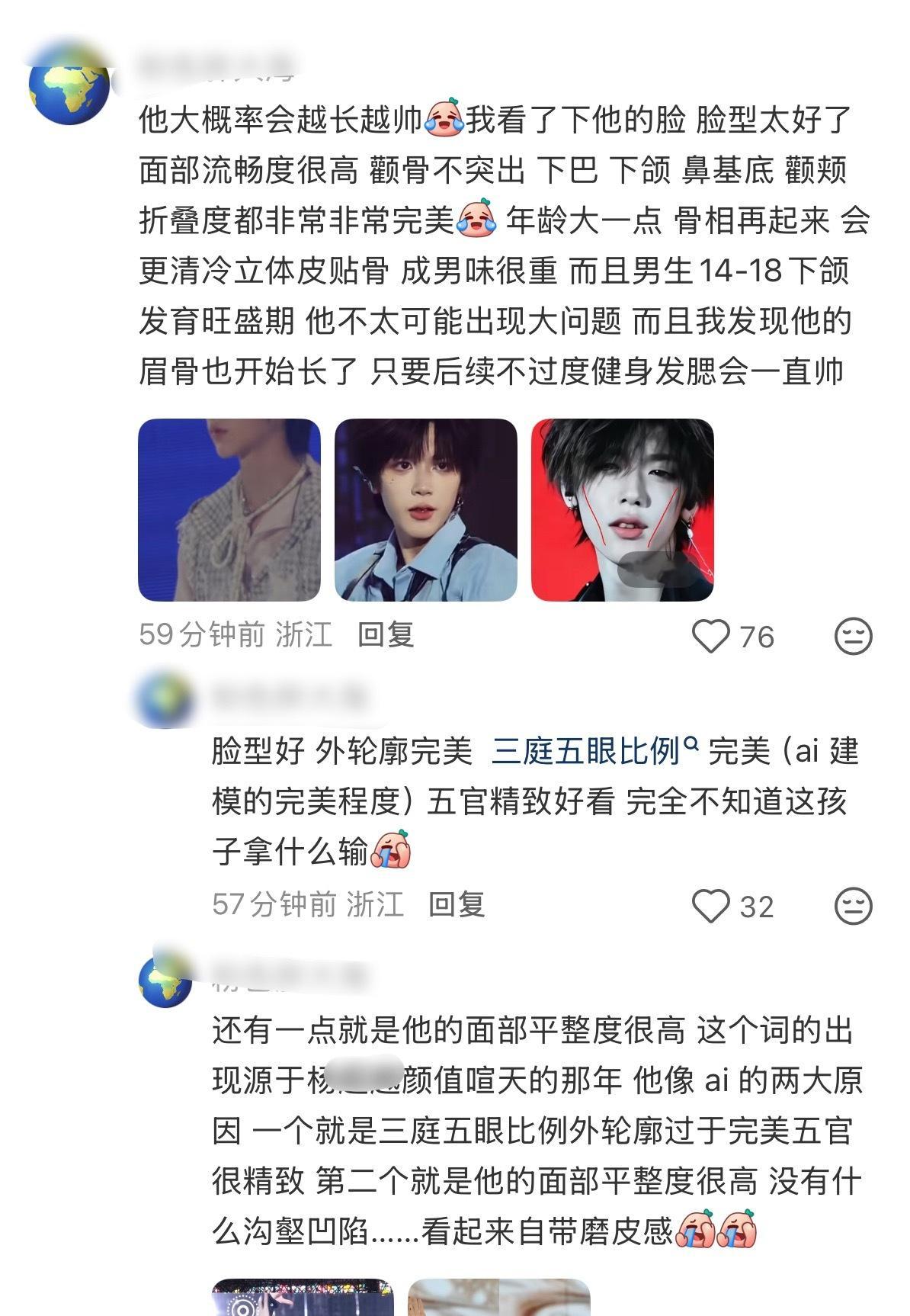 爽得我头皮发麻……谁敢想象魏子宸以后会帅成啥样 
