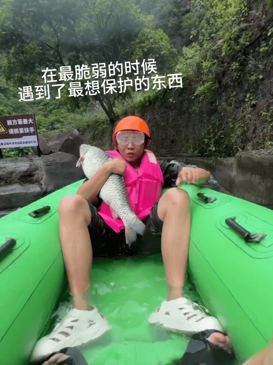 在最脆弱的时候遇到了最想保护的东西我的精神状态凉好 ​​​