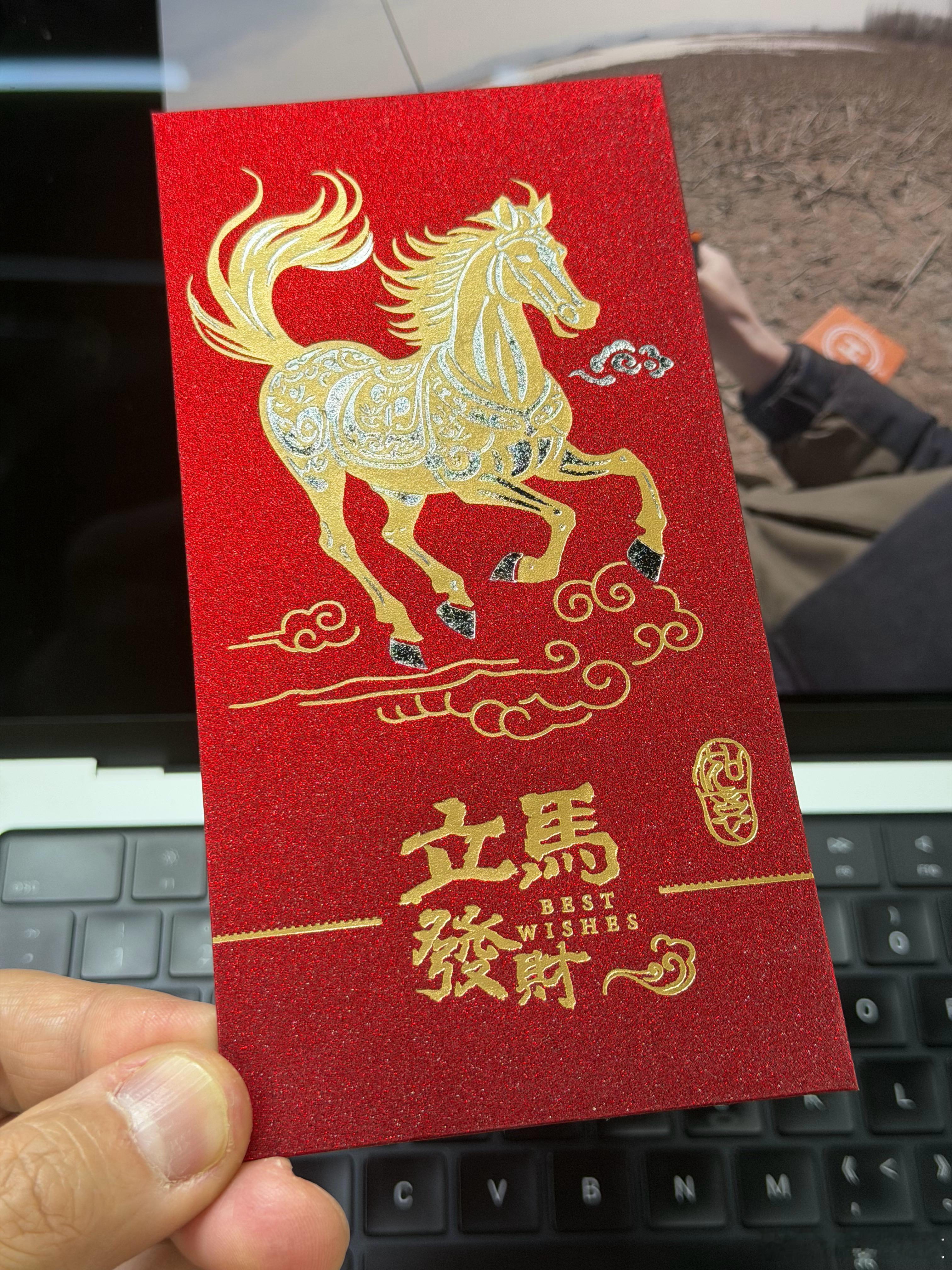 开工开工，祝您马年开工吉祥