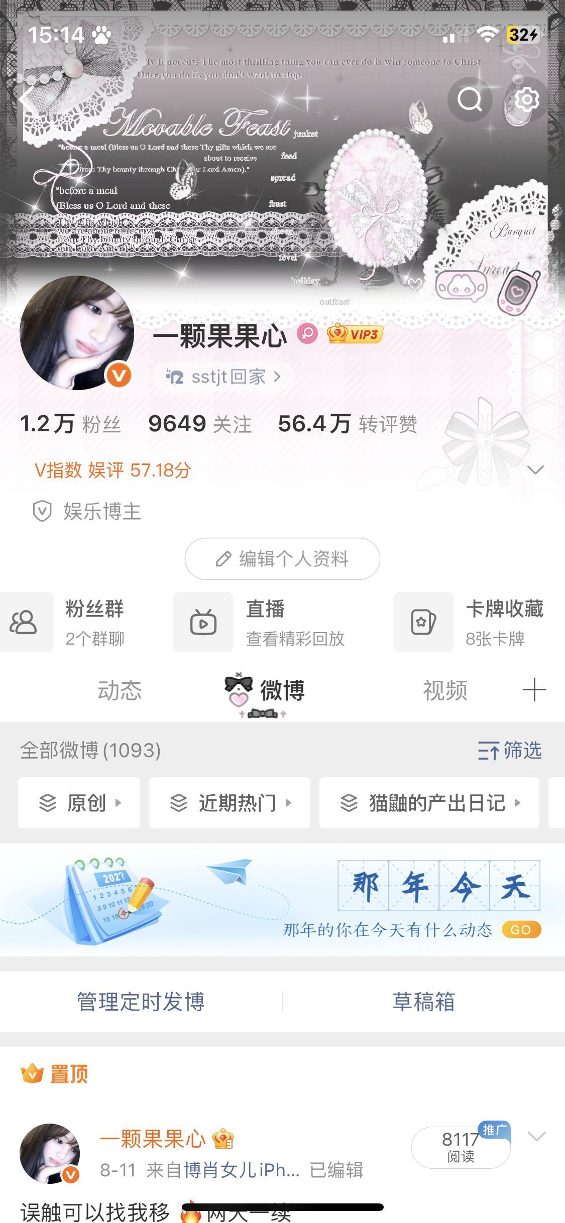 1.2w了来动动 ​​​