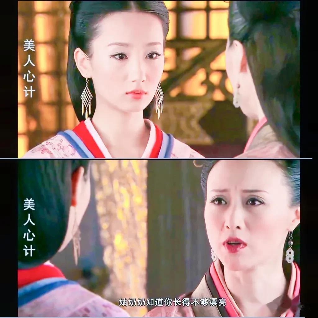 太后娘娘，你是眼神不太好
还是审美口味有点独树一帜
[捂脸][捂脸][捂脸][捂
