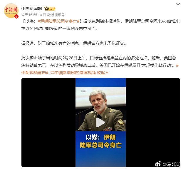 伊朗军方称总司令身体健康伊朗回应总司令哈塔米身亡传言伊朗陆军总司令身体健康伊朗陆