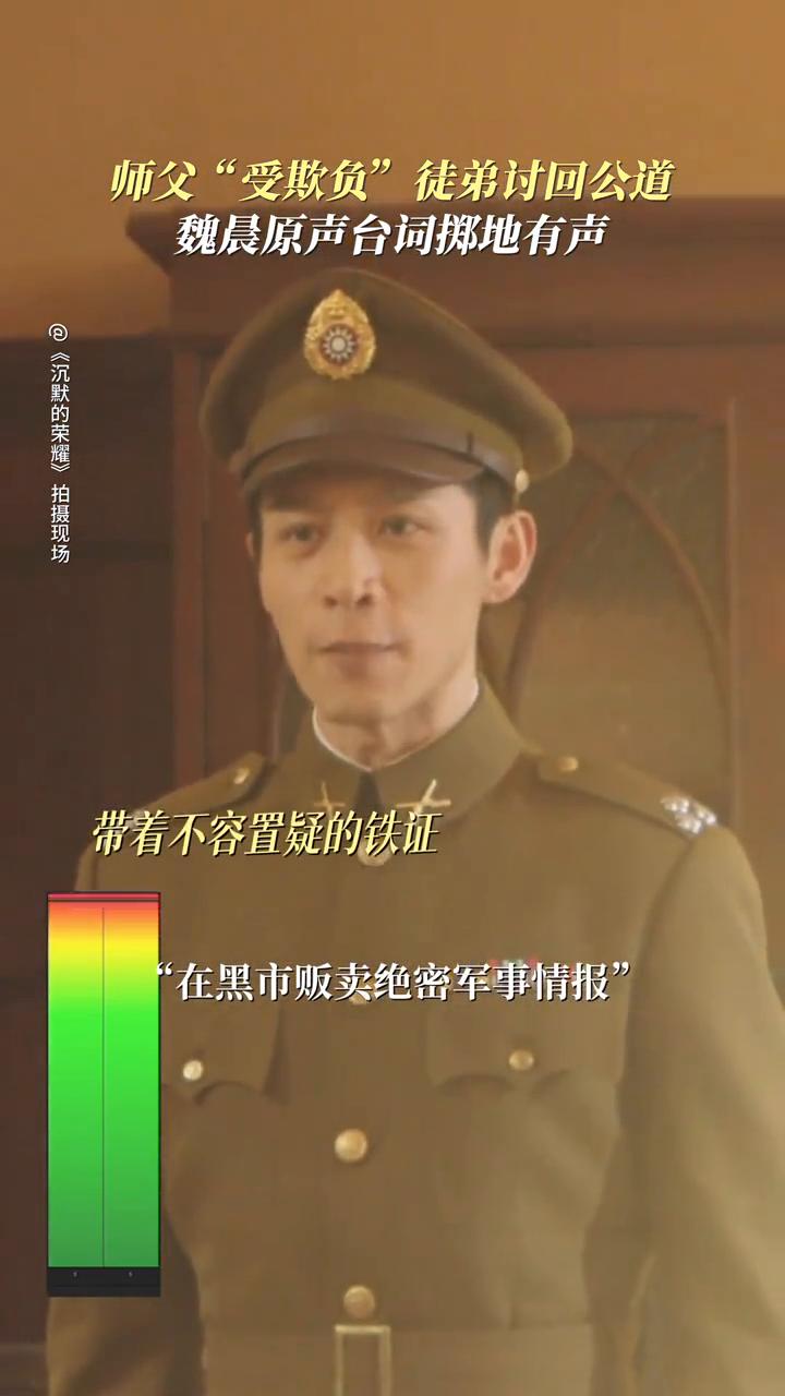 我自找过关电信有重要情况，报告各位长官。保密区侦访组行动队队长余湘南在黑市贩卖绝