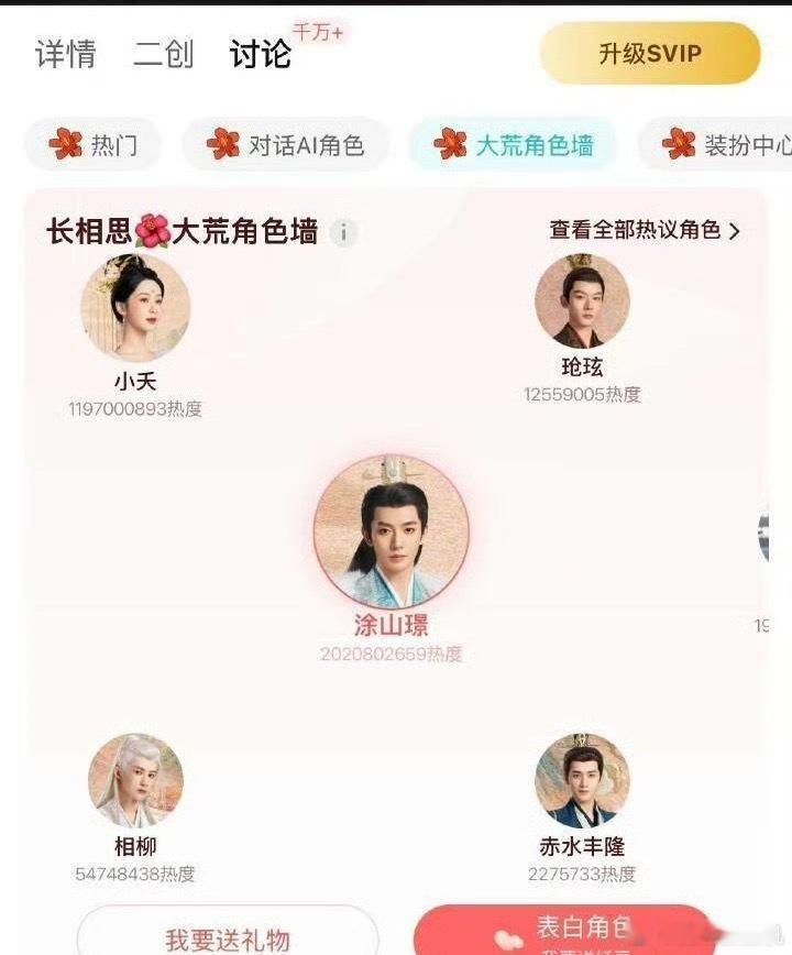 骗你们的免费的也没打过 