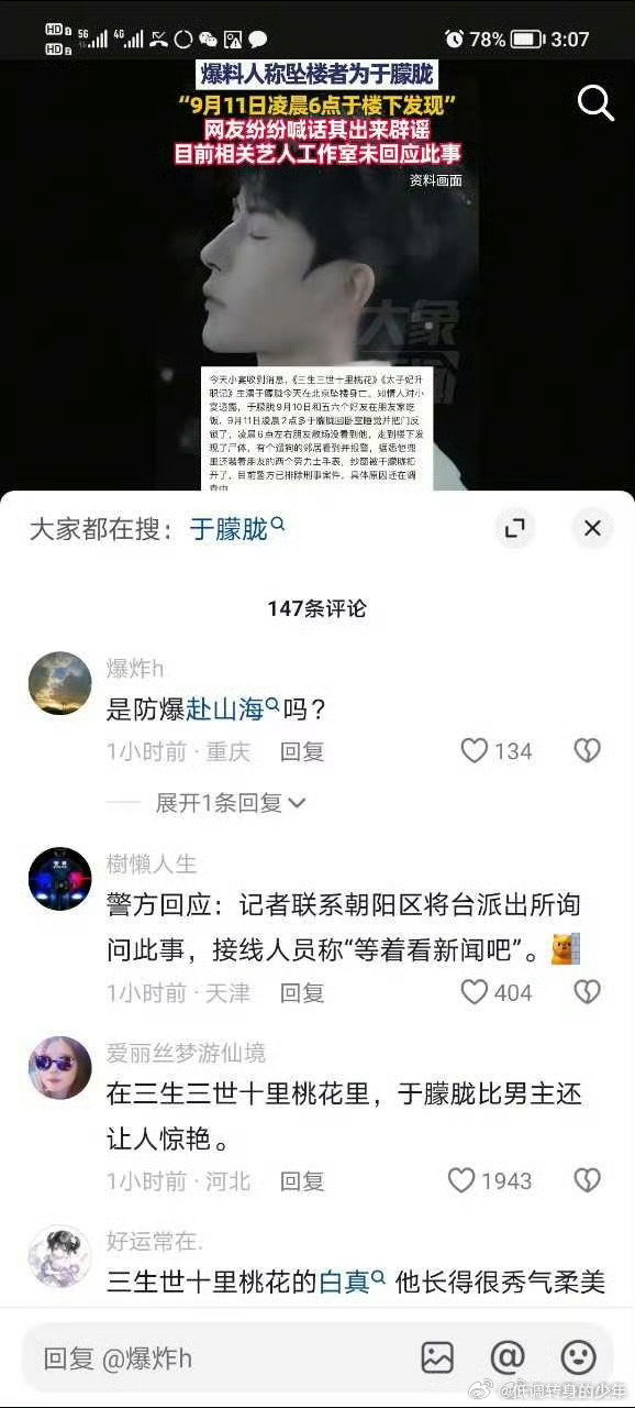 🤖就是没有人性啊 ​​​