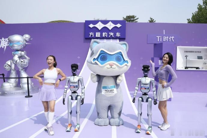 曾几何时机器人跑马拉松距离现实还很严，没想到在亦庄的真实赛道上已经能破世界纪录了