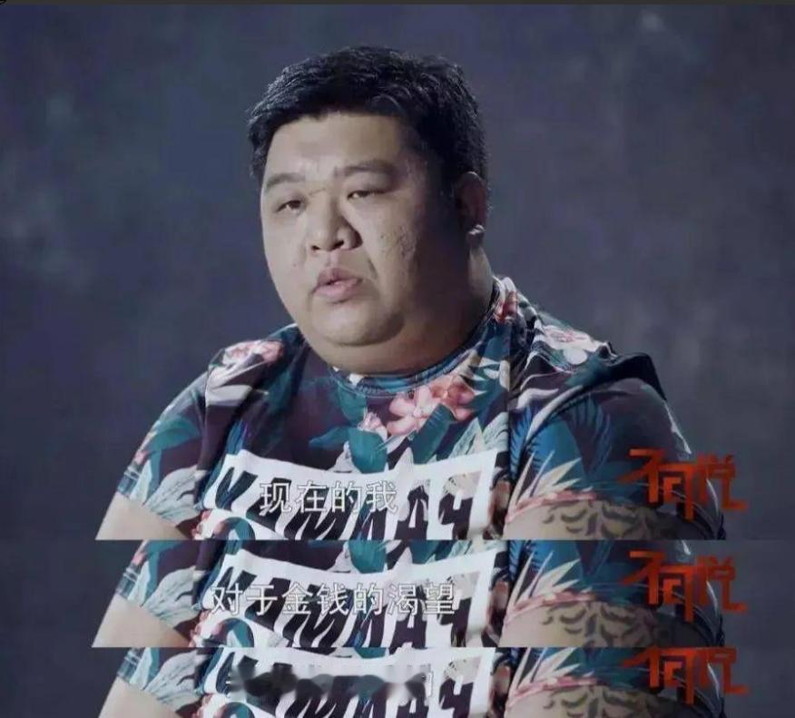 2011年，北京一小伙因拆迁暴富，暴富后的他，却立刻与结婚多年的妻子离婚，让其净