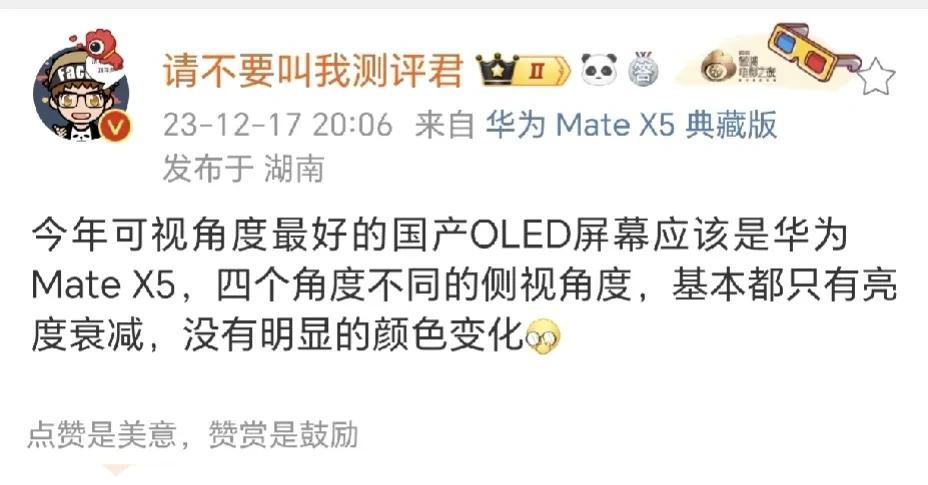现在华为旗舰屏幕显示效果真的没得说，华为Mate X5，P60 Pro/Art额