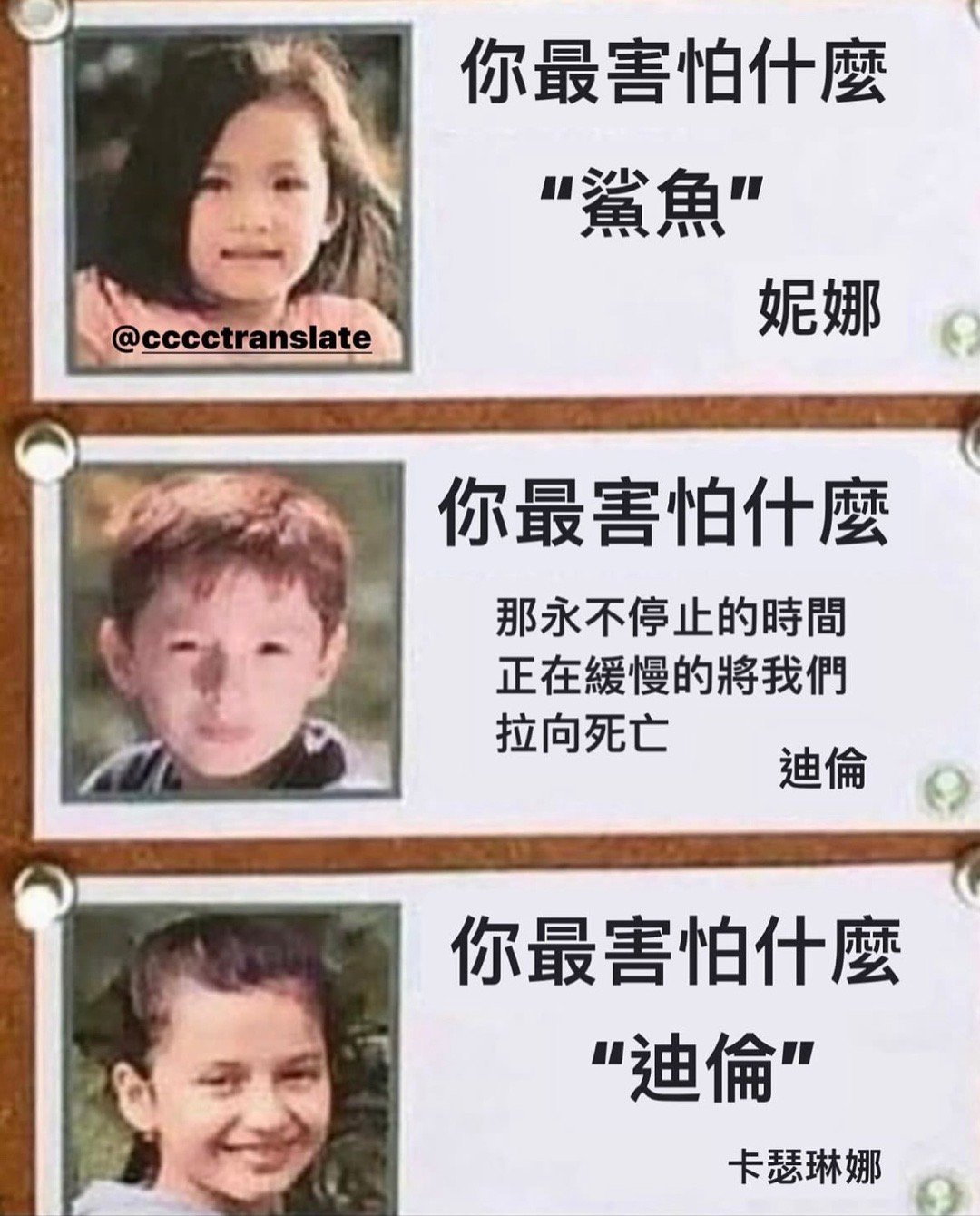 远超年龄的成熟#meme# ​​​
