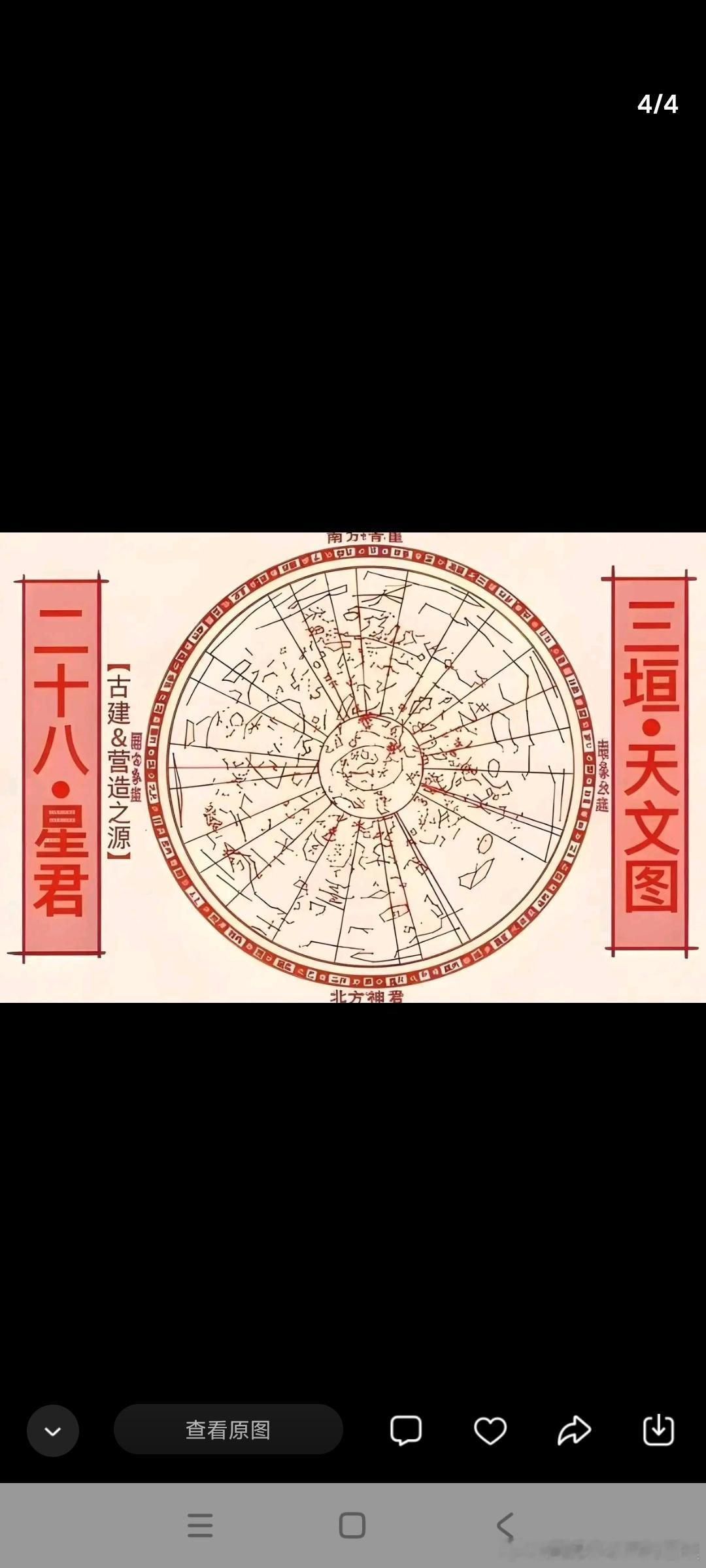 成功过一次，就可以成功无数次 三元逸士祝您升官发财流年大吉德不配位必有灾难祸害 