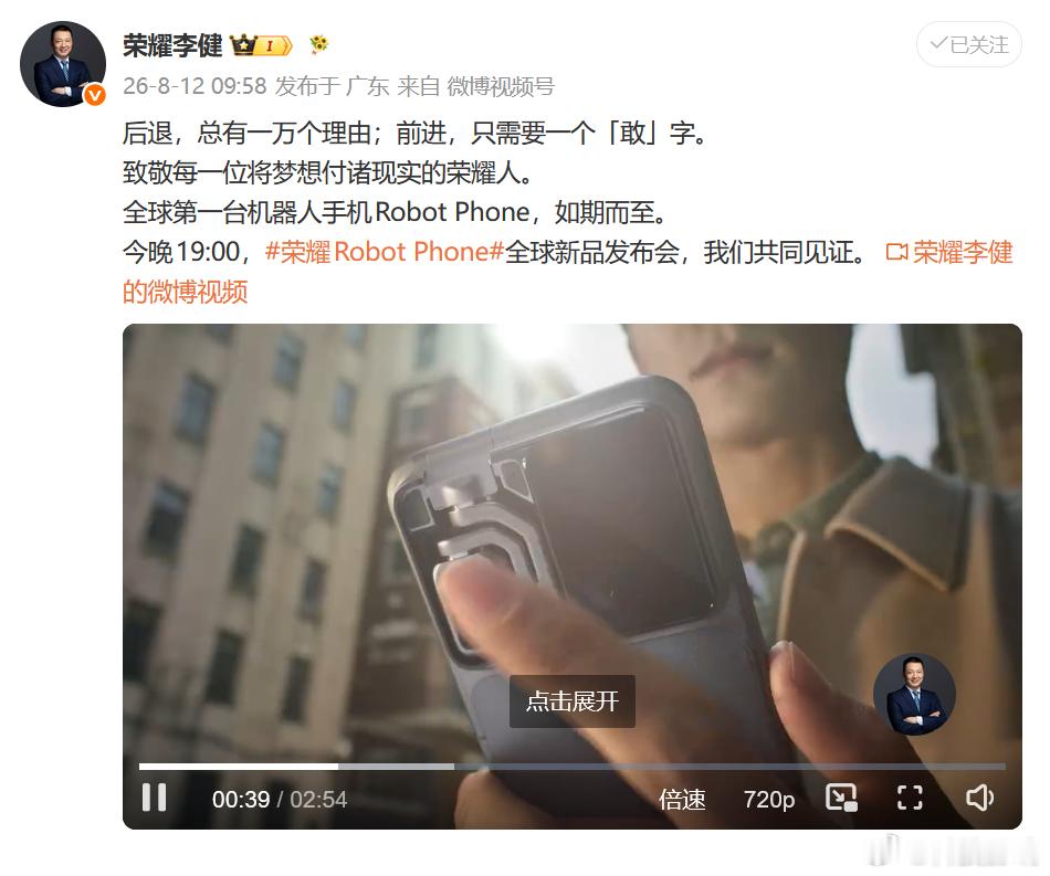 刷到 的微博，“后退，总有一万个理由；前进，只需要一个「敢」字”，放在当下的手机