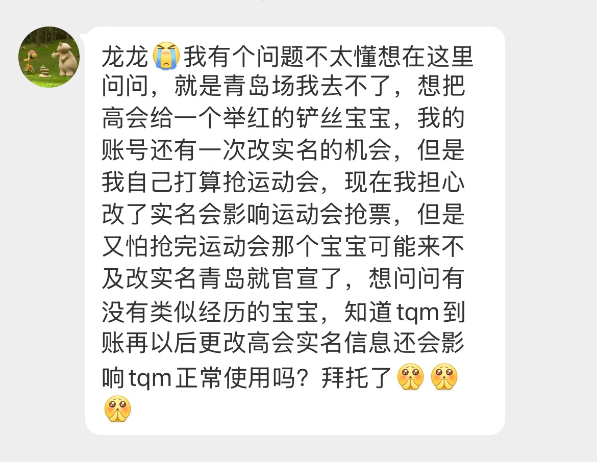 课代表们 