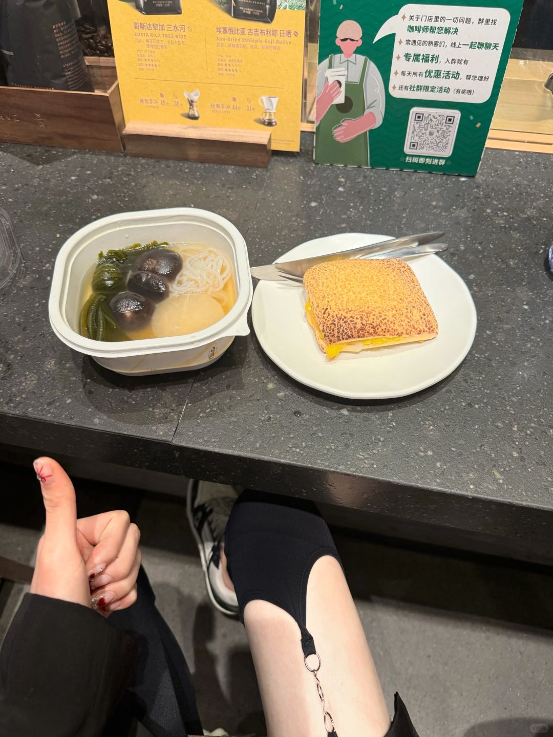 中西结合减脂餐