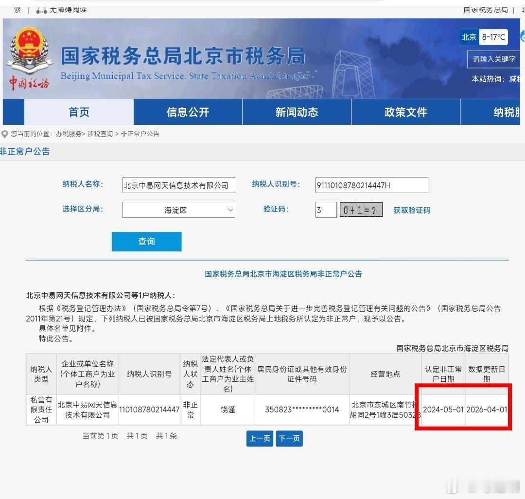 其实我挺佩服饶谨的心理素质的，到底是毕业的。如果他是表演专业毕业的，可能更优秀。