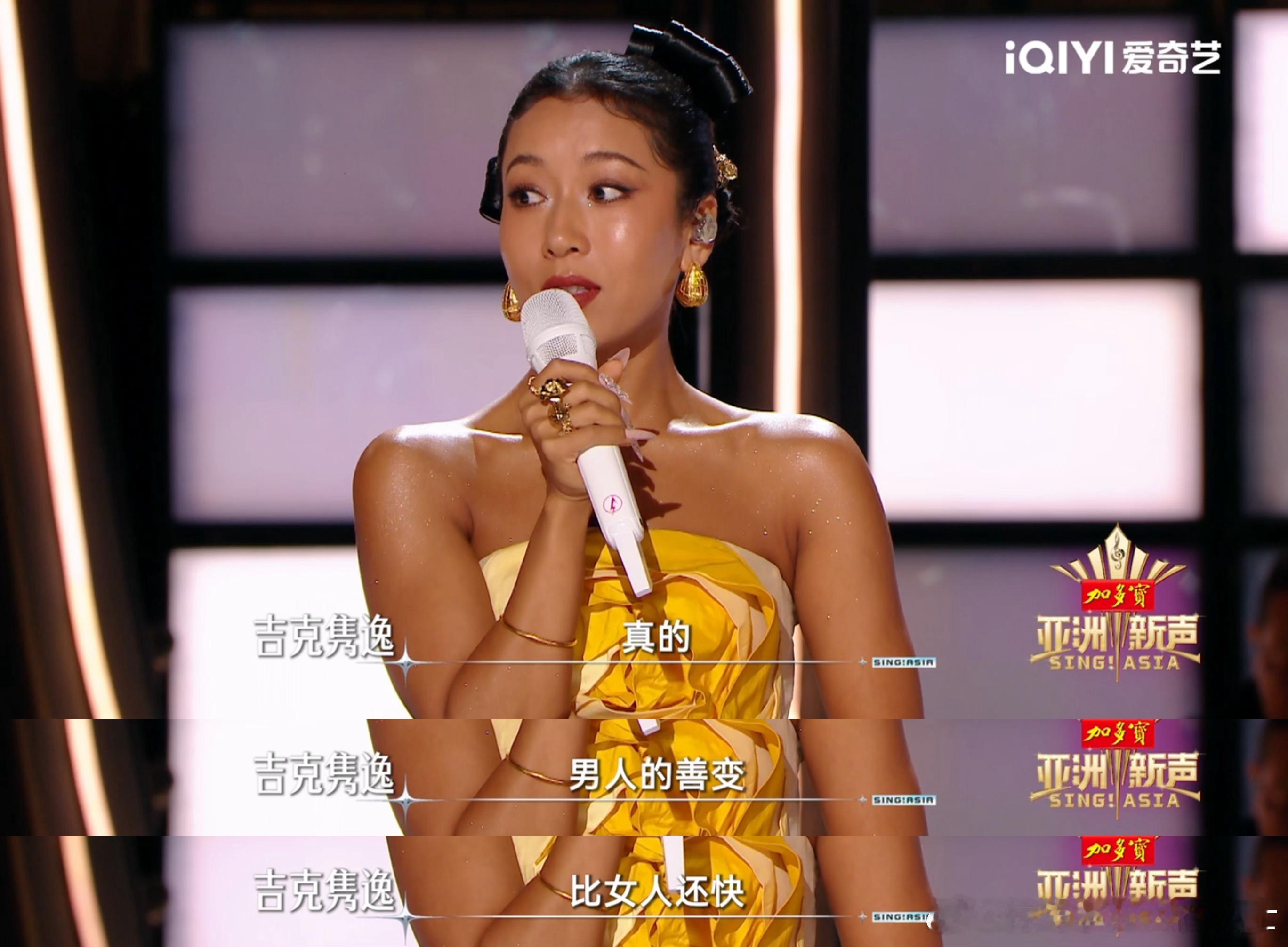 吉克隽逸好敢说亚洲新声笑崩溃了！这个吉克隽逸真的太敢说了，直言王泓昊的心深似海，