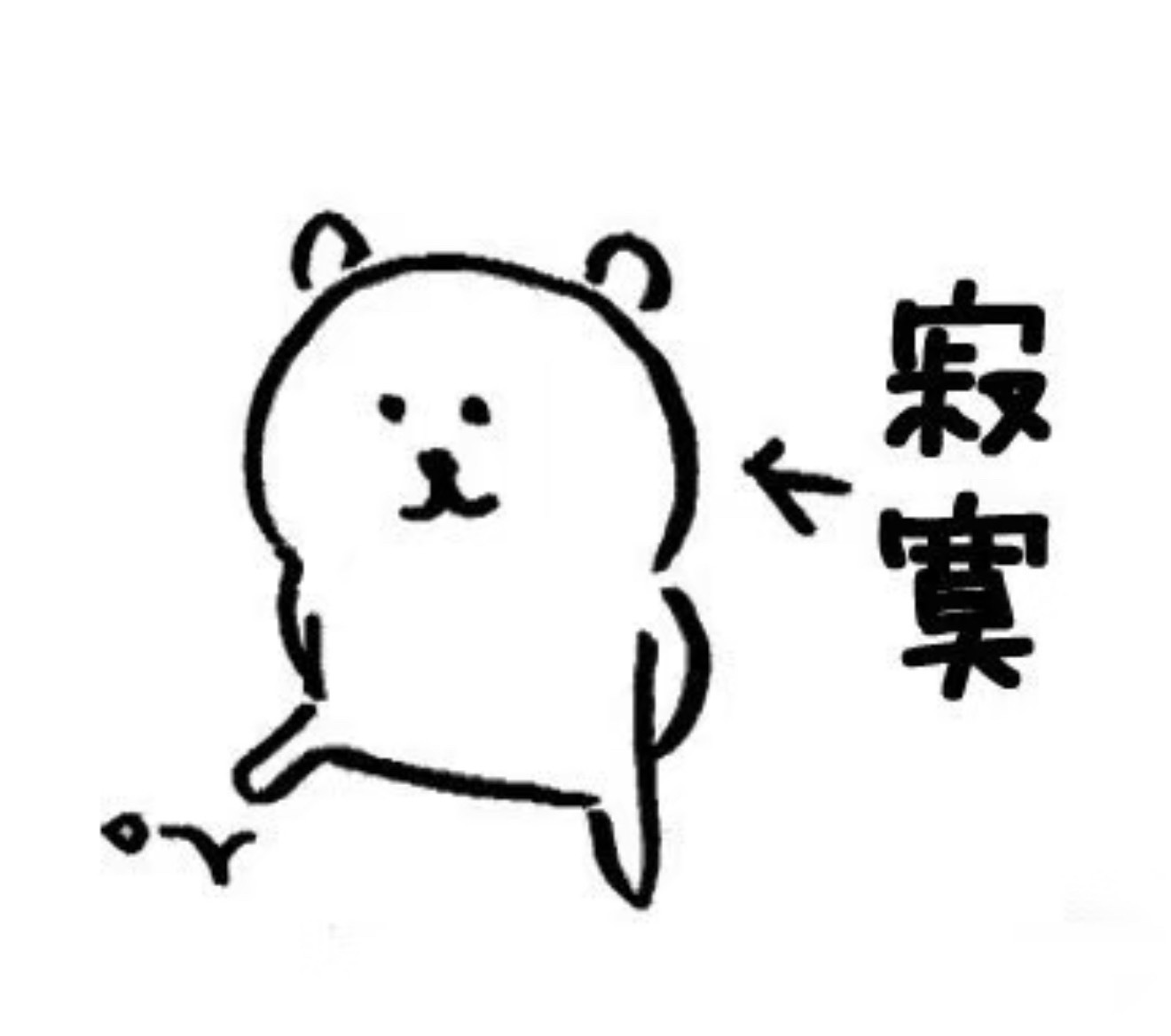 你们想看什么，我去找找素材 