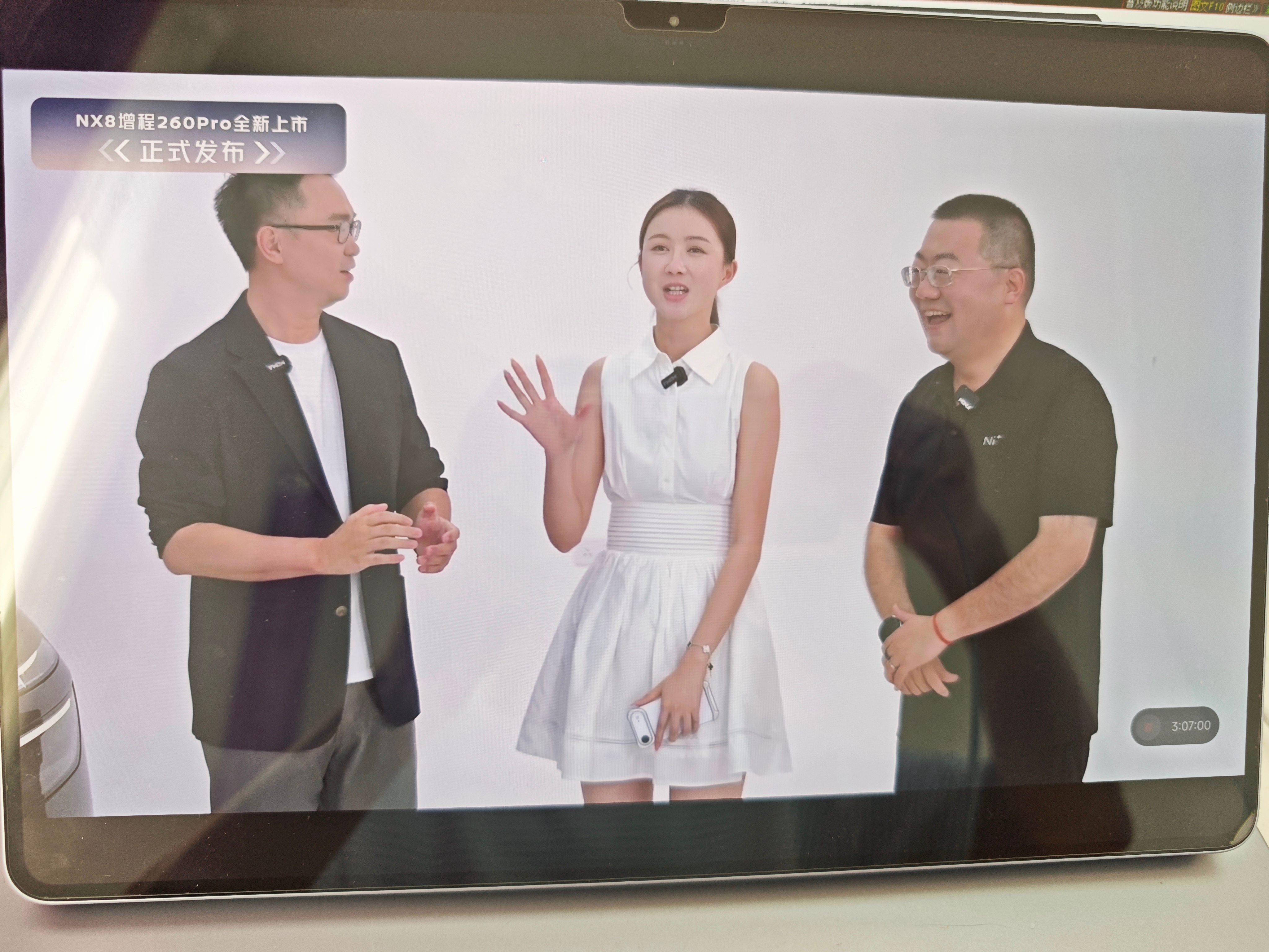 昨天东风日产的发布会上，看到小酸奶老师也是用的iPhone Air开NX8五年能