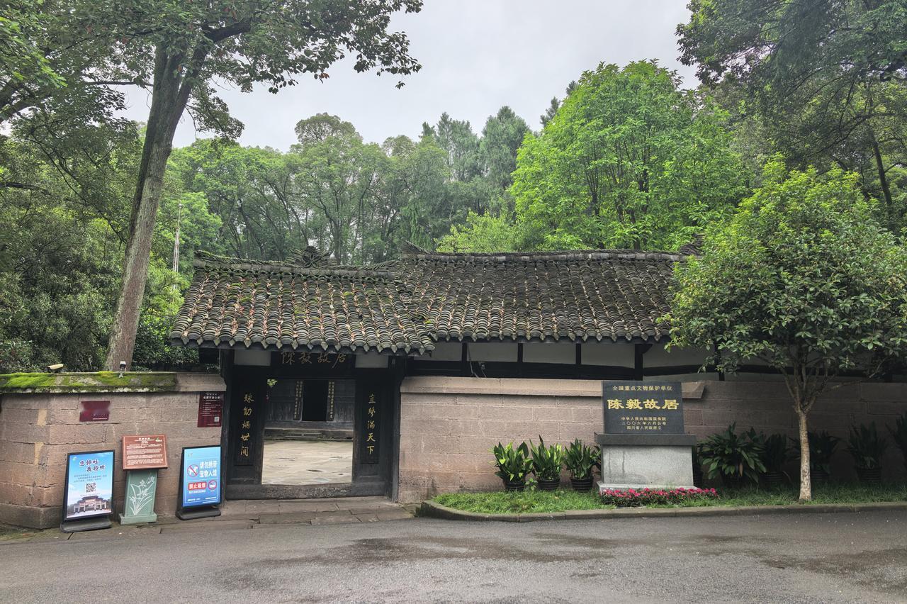 踏访陈毅故里，赓续红色血脉｜走进陈毅故里，在浓荫环抱的川式老宅间感悟峥嵘岁月。瞻