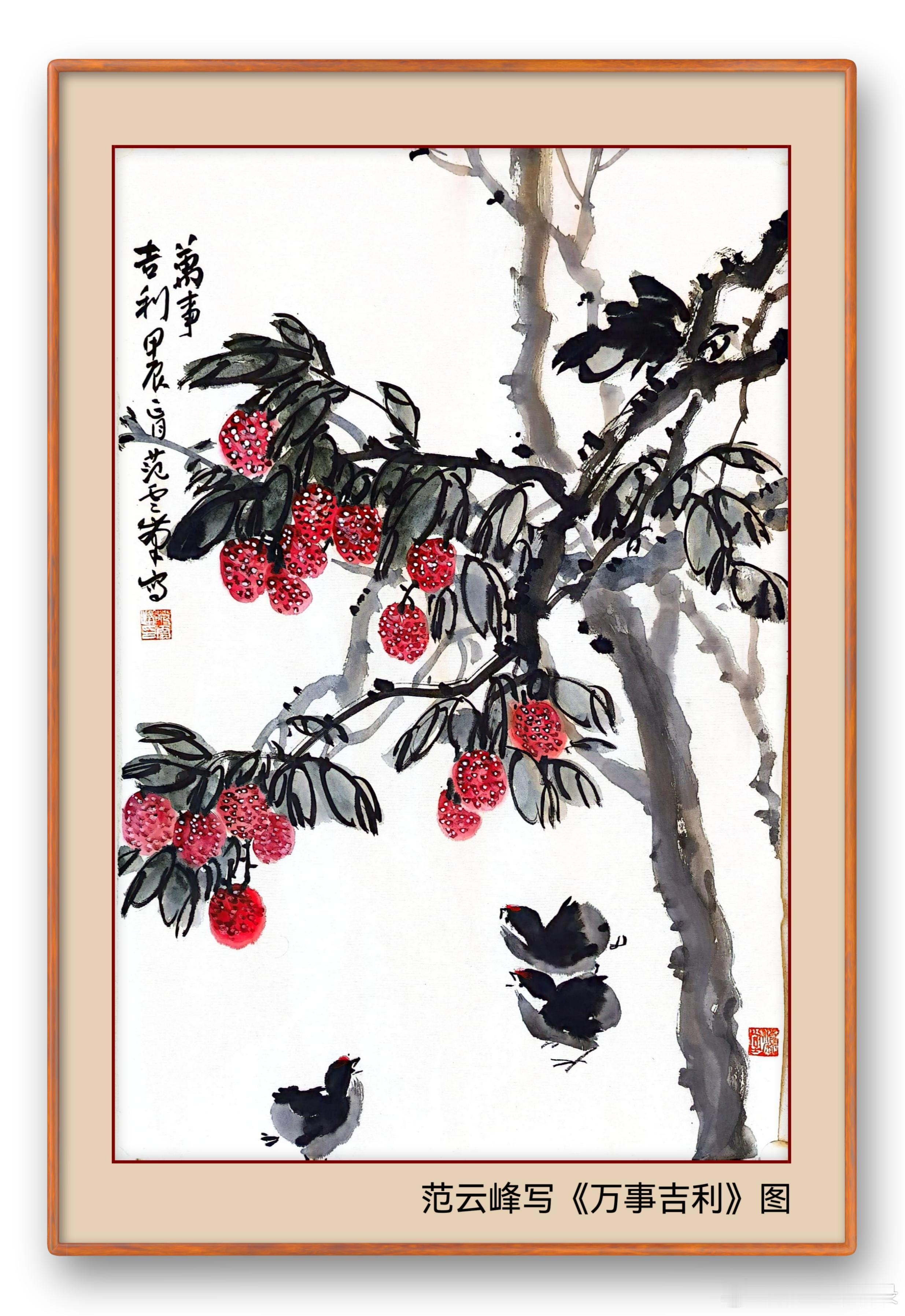一笑三语、原则、法则、定则——十一聊国画构图之感        在国画的构图中，