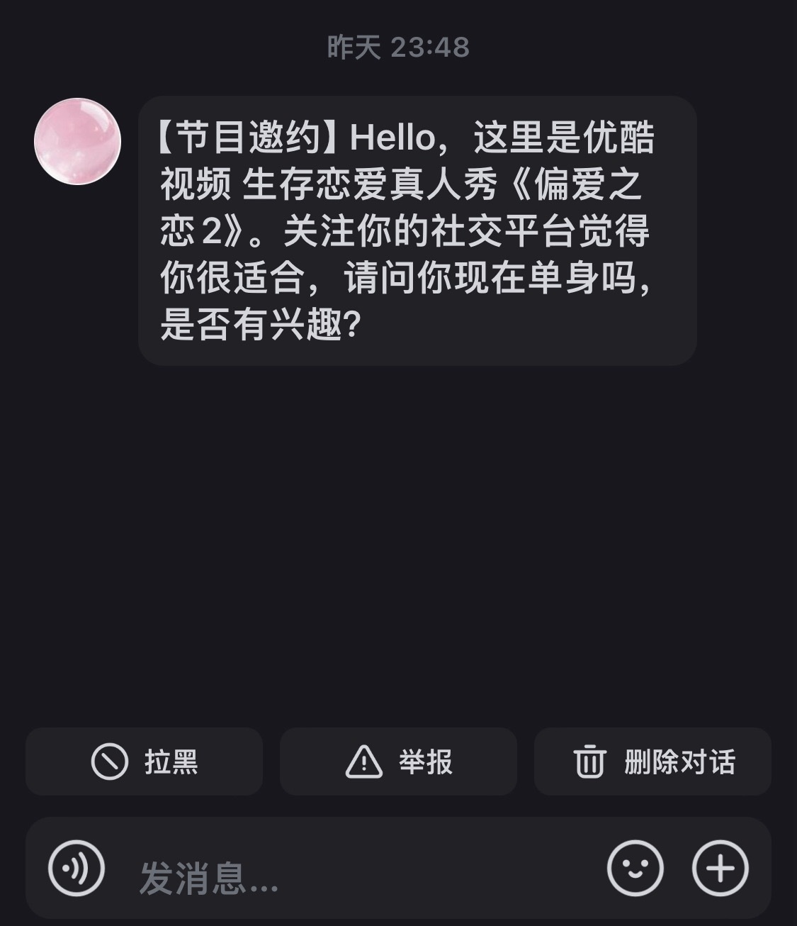 我真不行了 我主页剪辑性质很明显啊 我不是hlx。。。。。。连馨要进组不谈恋爱