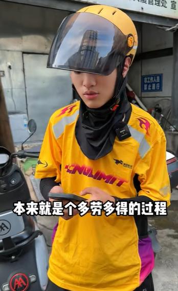 作为一名大学生，我一直觉得外卖骑手的生活很辛苦。但看了“大欣欣吃深圳”拍的美团小