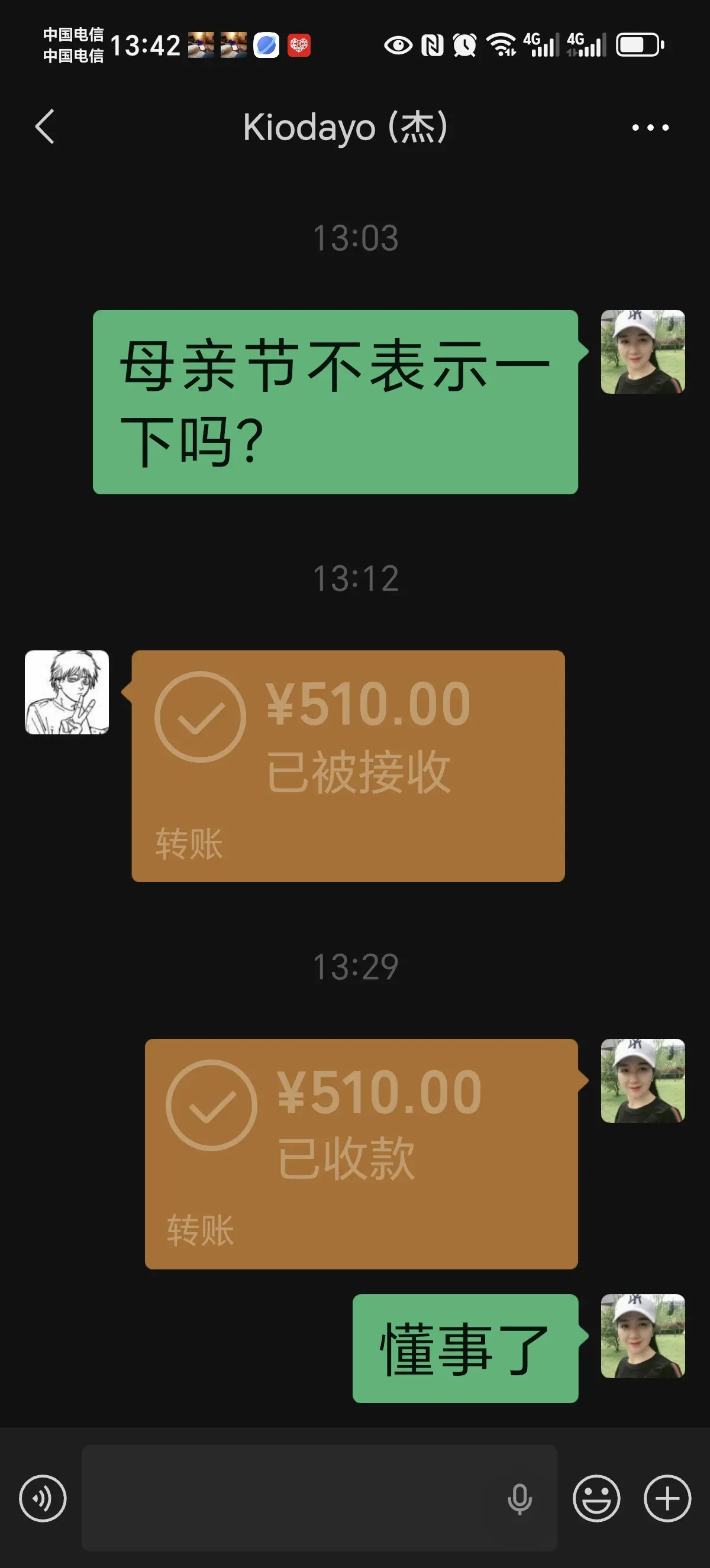 撒娇战术大成功！母亲节的仪式感，得靠自己主动争取😎
